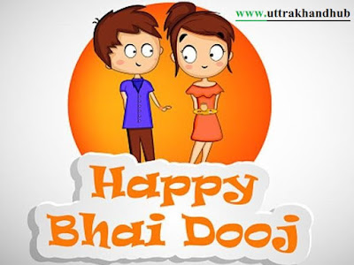 bhaidooj