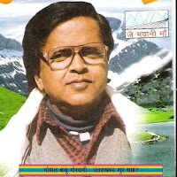 हाये तेरी रूमाला ✅!गुलाबी मुखुडी गायक:गोपाल बाबु गोस्वामी Gopal babu Goswami