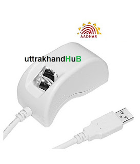 dhaanyapurti फिंगरप्रिंट डिवाइस काम नही कर रहा है ? ऐसा करें fingerprint device problem solution✅
