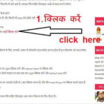 धान्यपुर्ती फिंगरप्रिंट डिवाइस ड्राइवर कैसे इनस्टॉल करें install dhaanyapurti fingerprint device driver ?✅