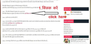 धान्यपुर्ती फिंगरप्रिंट डिवाइस ड्राइवर कैसे इनस्टॉल करें install dhaanyapurti fingerprint device driver ?✅