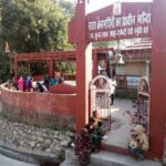 माता कंसमर्दिनी का प्राचीन मंदिर Historical temple of Mata kansmardhini