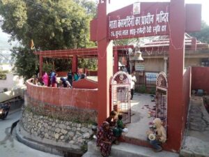 माता कंसमर्दिनी का प्राचीन मंदिर Historical temple of Mata kansmardhini