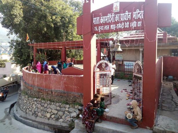 माता कंसमर्दिनी का प्राचीन मंदिर Historical temple of Mata kansmardhini