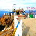 शिव पुत्र कार्तिक ✅ से जुडा है उत्तराखण्ड का यह स्थान कार्तिक स्वामी kartik swami temple Uttrakhand