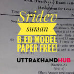 sridev suma B.Ed previous year question paper Free download✅