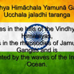 जन गण मन का अर्थ हिंदी में ✅✅✅ Meaning of national anthem in hindi