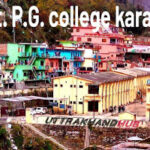 how to fill pg college karanprayag application form online gpgckaranprayag ✅✅