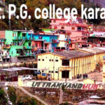 Dr Shiva Nand Nautiyal ✅✅✅ Government Post Graduate College karanprayag chamoli uttrakhand gpgckaranprayag