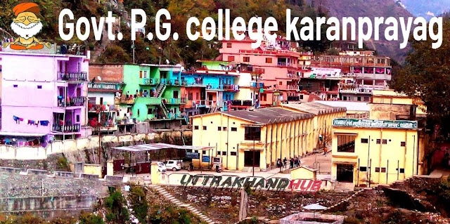 Dr Shiva Nand Nautiyal ✅✅✅ Government Post Graduate College karanprayag chamoli uttrakhand gpgckaranprayag