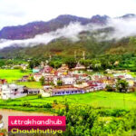 chaukhutiya almora uttrakhand Hindi✅✅✅ चौखुटिया अल्मोड़ा उत्तराखण्ड
