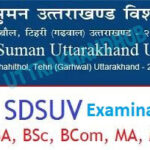 sduv / sridev suman online examination form