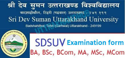 sduv / sridev suman online examination form