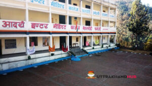 G.M.I.C. Mehalchauri, chamoli ✅✅✅ online admission form for GMIC Mehalchauri