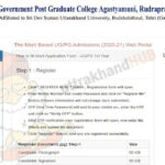 PG College Agastyamuni Online Admission form