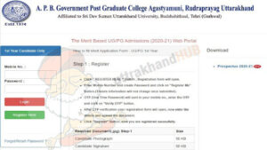PG College Agastyamuni Online Admission form