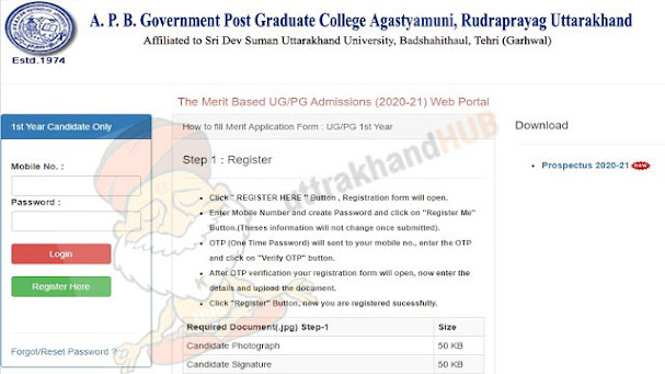 PG College Agastyamuni Online Admission form