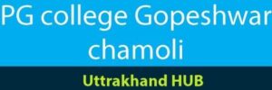 pg college gopeshwar online admission form ✅