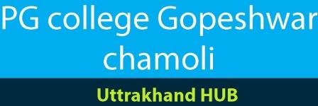 pg college gopeshwar online admission form ✅