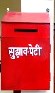 svm mehalchauri suggestion box