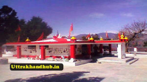 Bhairav Garhi mandir भैरवगढ़ी मन्दिर