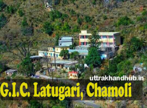 G.I.C LATUGAIR, chamoli जी. आई. सी. लाटुगैर, चमोली ✅✅