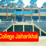 PG College Jaiharikhal, lansdowne पी.जी. कॉलेज जयहरीखाल, लैसडाउन