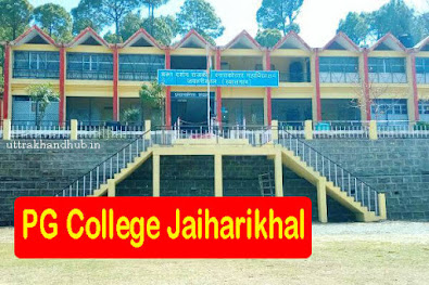 PG College Jaiharikhal, lansdowne पी.जी. कॉलेज जयहरीखाल, लैसडाउन