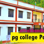 PG college Pokhari ✅