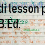 Hindi B.Ed. lesson plan pdf download