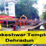 Tapkeshwar Mandir Dehradun
