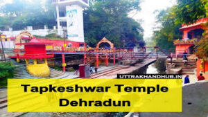 Tapkeshwar Mandir Dehradun