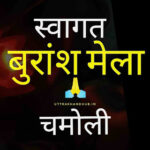Burans Mela