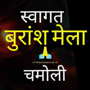 Burans Mela