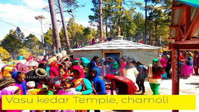 वसुकेदार महादेव चमोली