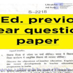 hnbgu M.Ed. previous year question paper