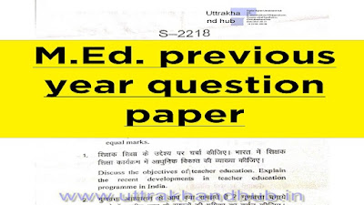 hnbgu M.Ed. previous year question paper