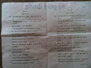 B.Ed old year question paper download now free✅✅✅