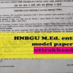 hnbgu M.Ed. previous year entrance question paper pdf download