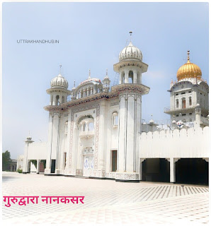nanaksar Gurudwara Raipur Dehradun
