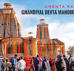 Ghantakarna Ghandiyal devta