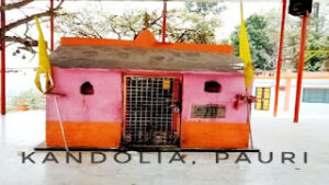 kandolia Pauri