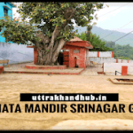 Shitla mata Srinagar Garhwal