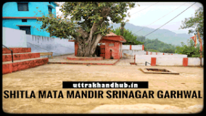 Shitla mata Srinagar Garhwal