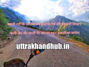thoughtshyari सफलता असफलता शायरी thoughtshyari सफलता असफलता शायरी
