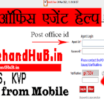 post 20office 20agent 20 E0 A4 B8 E0 A4 B9 E0 A4 BE E0 A4 AF E0 A4 A4 E0 A4 BE Post office agent lot print using mobile