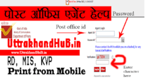 Post office agent print using mobile