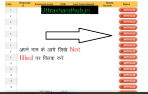 teacher acr filling tutorial