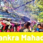 Khankara 20Mahadev 20chamoli Khankara Mahadev chamoli