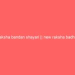 raksha bandan shayari new raksha badhan shayari latest raksha bandhan shayari best wishes for raksha bandhan raksha bandhan status download raksha bandhan shayari 73 Raksha bandan shayari || new raksha badhan shayari || latest raksha bandhan shayari || best wishes for raksha bandhan || raksha bandhan status || download raksha bandhan shayari